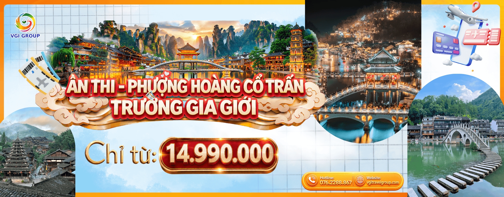 ÂN THI - PHƯỢNG HOÀNG CỔ TRẤN - TRƯƠNG GIA GIỚI