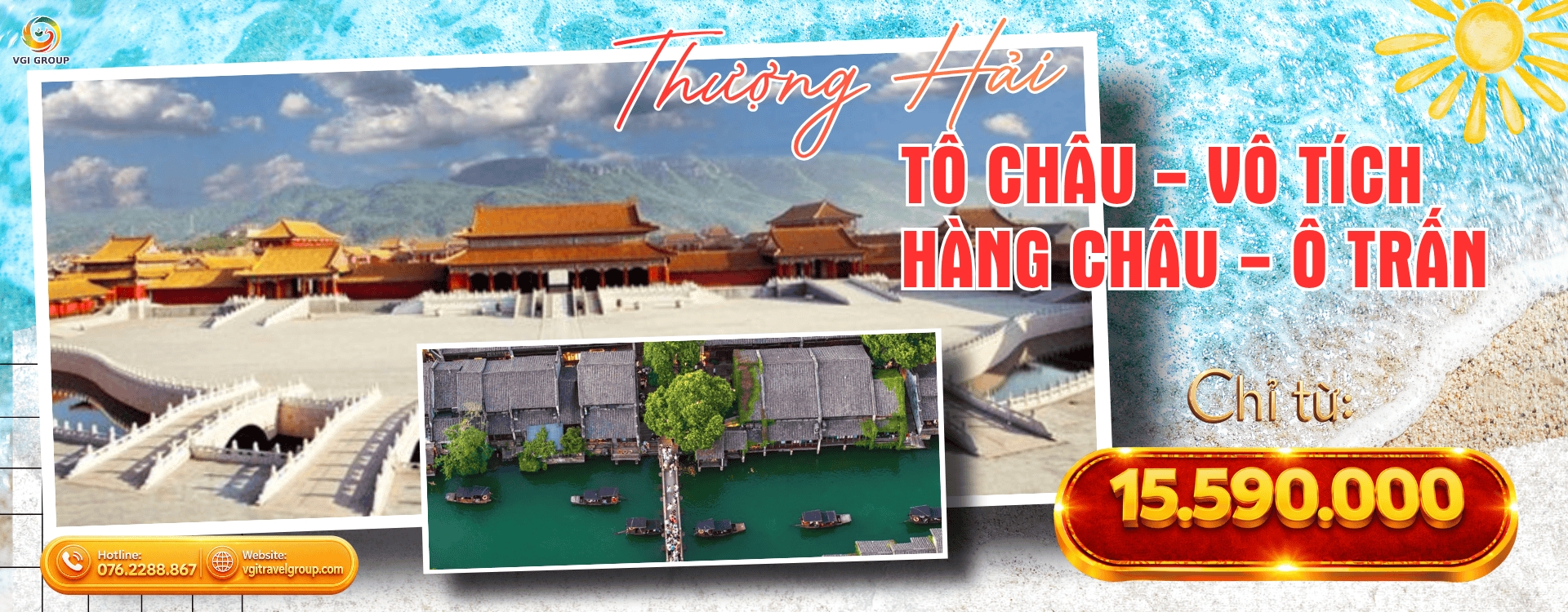 (HP) THƯỢNG HẢI - TÔ CHÂU - VÔ TÍCH - HÀNG CHÂU - Ô TRẤN