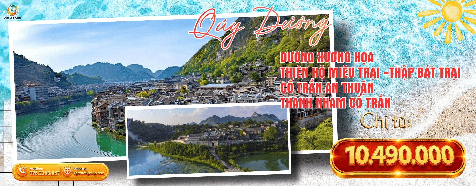 QUÝ DƯƠNG – HOÀNG QUẢ THỤ – CỬU CHÂU CỔ TRẤN –  TÂY GIANG THIÊN HỘ MIÊU TRẠI - THẬP BÁT TRẠI