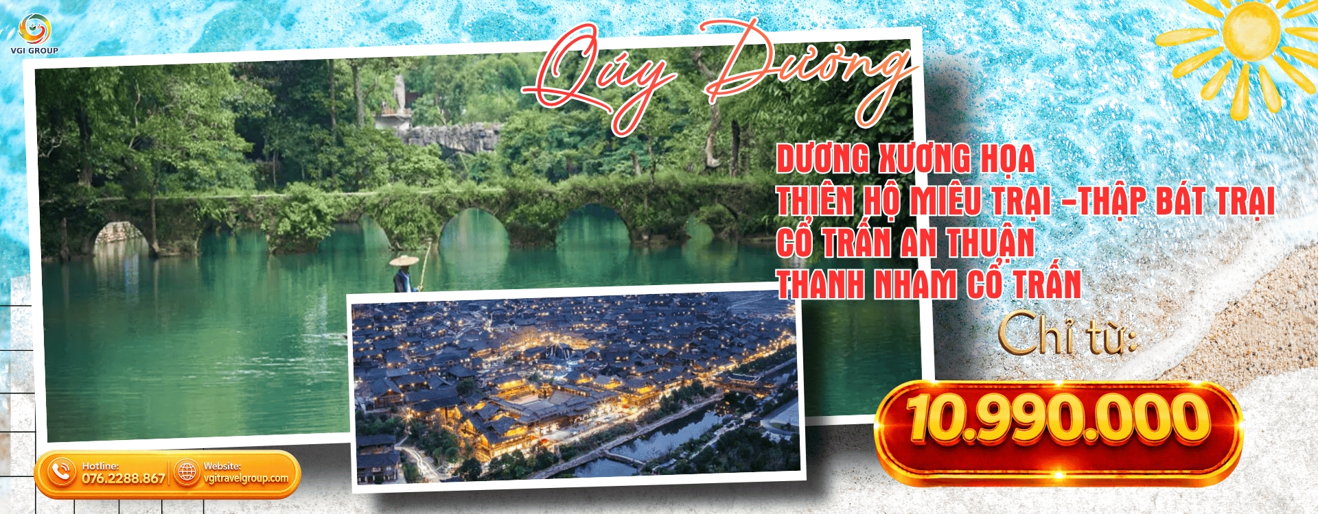 QUÝ DƯƠNG – HOÀNG QUẢ THỤ – CỬU CHÂU CỔ TRẤN –  TÂY GIANG THIÊN HỘ MIÊU TRẠI - THẬP BÁT TRẠI