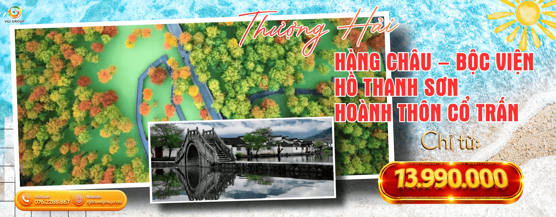     THƯỢNG HẢI – HÀNG CHÂU – BỘC VIỆN –  HỒ THANH SƠN - HOÀNH THÔN CỔ TRẤN