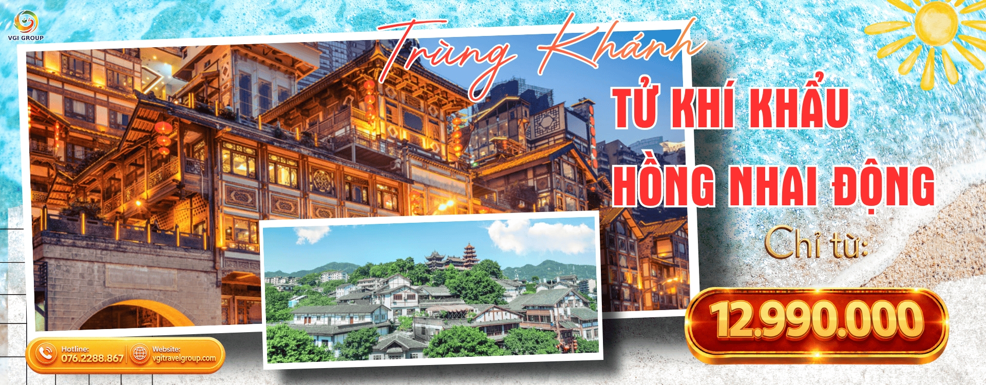 TRÙNG KHÁNH- TỬ KHÍ KHẨU- HỒNG NHAI ĐỘNG