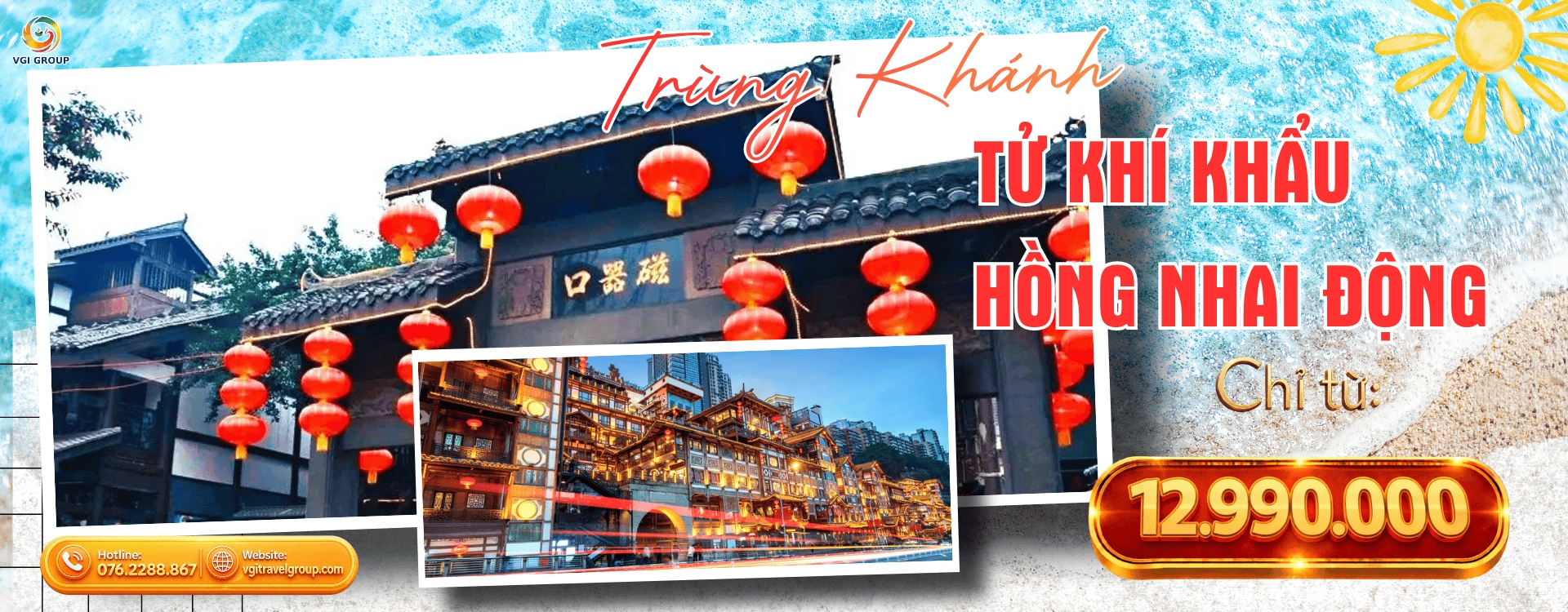 TRÙNG KHÁNH – TỬ KHÍ KHẨU- HỒNG NHAI ĐỘNG