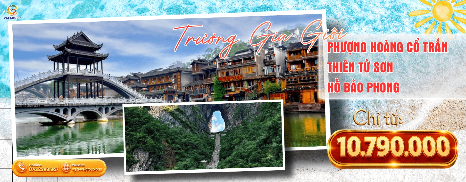 TRƯƠNG GIA GIỚI – MIÊU TRẠI  - PHƯỢNG HOÀNG CỔ TRẤN – THIÊN TỬ SƠN – HỒ BẢO PHONG