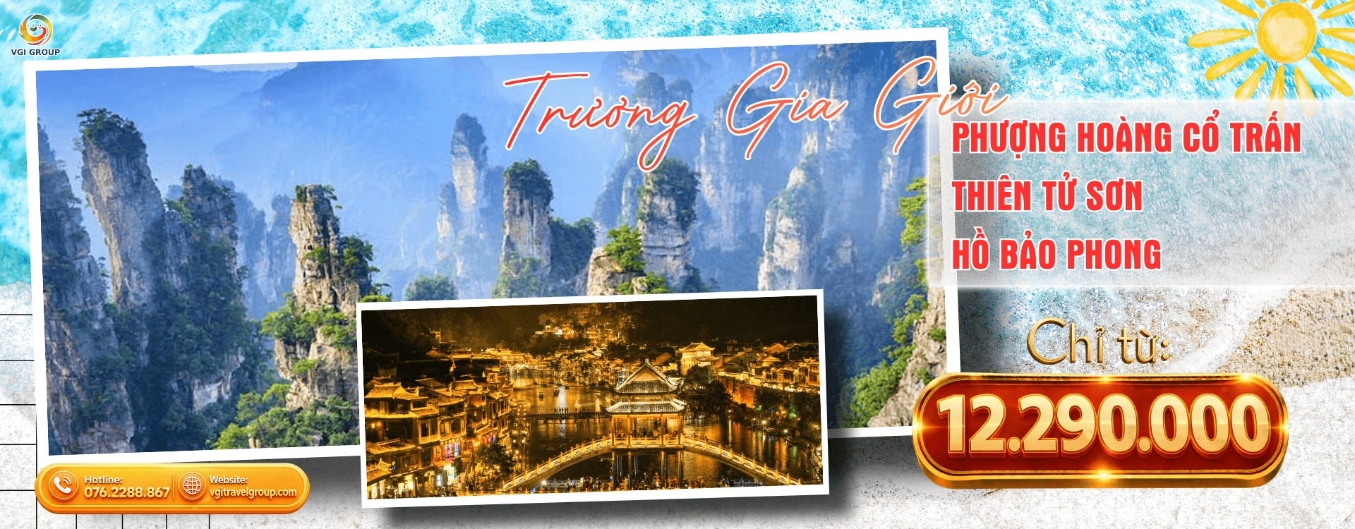 TRƯƠNG GIA GIỚI  - PHƯỢNG HOÀNG CỔ TRẤN – THIÊN TỬ SƠN – HỒ BẢO PHONG