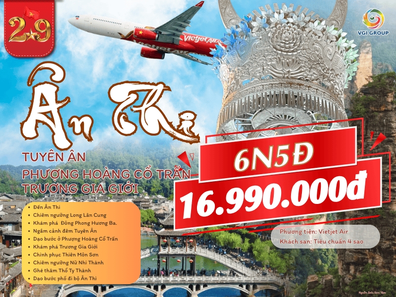 ÂN THI – TUYÊN ÂN  PHƯỢNG HOÀNG CỔ TRẤN – TRƯƠNG GIA GIỚI