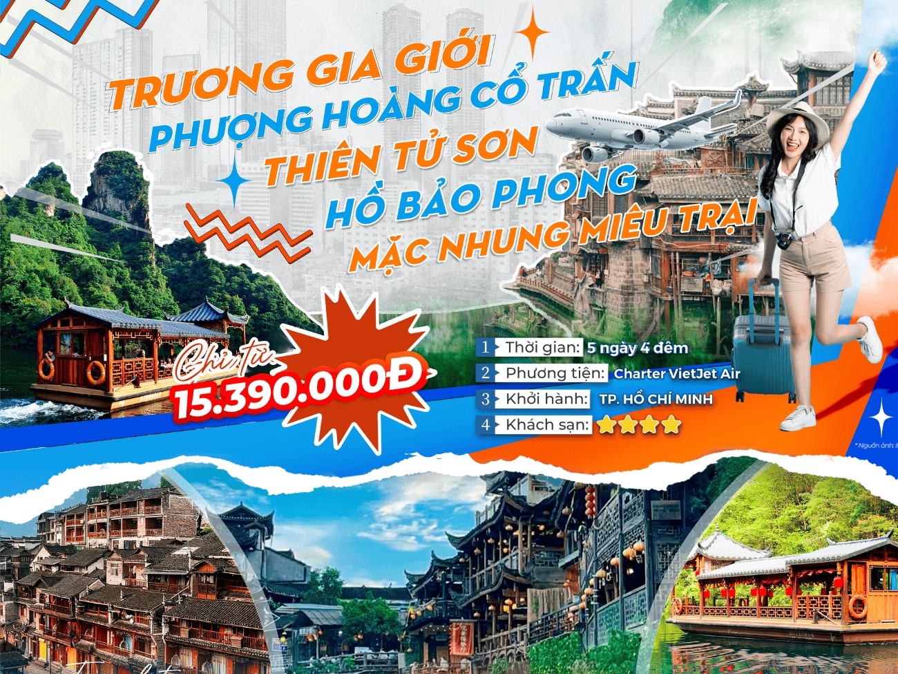 TPHCM - PHƯỢNG HOÀNG CỔ TRẤN - TRƯƠNG GIA GIỚI - MẶC NHUNG MIÊU TRẠI 5N4Đ